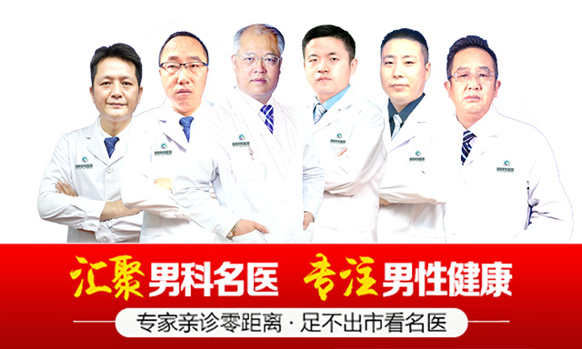 【热门精选】洛阳安和男科医院在什么地方【热点回应】洛阳男科正规医院
