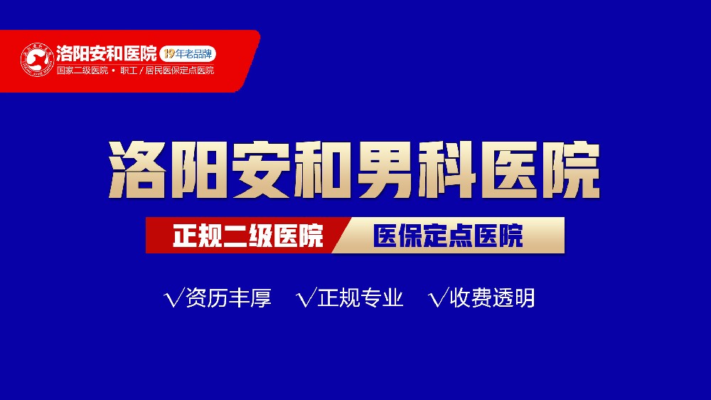 男性急性前列腺炎的症状有哪些？